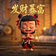 豆包上的人是真人还是假人